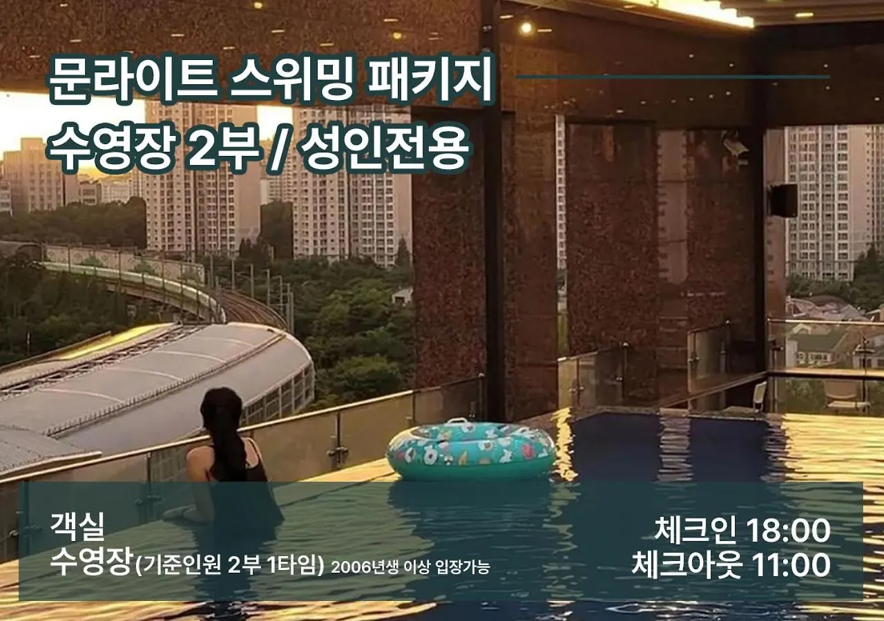 ****  Park Marine Hotel Incheon South Korea