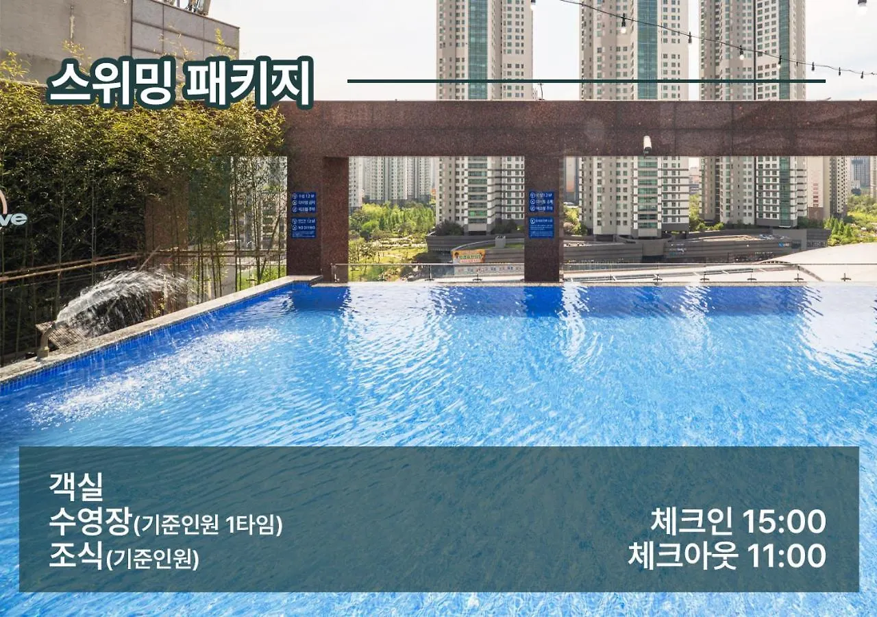 Park Marine Hotel Incheon Corée du Sud