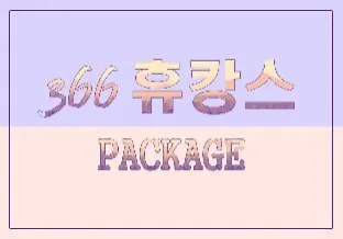 Park Marine Hotel Incheon